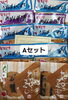 Aセット 通常4180円 → 3000円（税抜）「「京たけのこ小川」の特別セットを販売致します‼️　　　　」