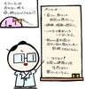 「すいくんみん子ちゃんシリーズ（合わない枕を使うとどうなるの？）」