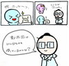 「すいくんみん子ちゃんシリーズ（正しい寝姿勢）①」