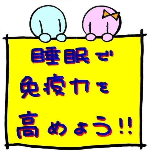 「すいくんみん子ちゃんシリーズ（生活リズムと睡眠）①」