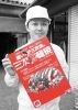 市内各所のお好み焼屋さんで食べられます！「有限会社 江草商店」