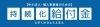 「2020/05/15  【重要】持続化給付金申請サポート窓口　【枚方会場】　開設のお知らせ」