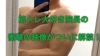 「筋トレ大好き院長の衝撃の映像がついに解禁！｜動画紹介」