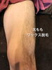 「本日のお客様✨メンズワックス脱毛」