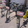 自転車入りました！
