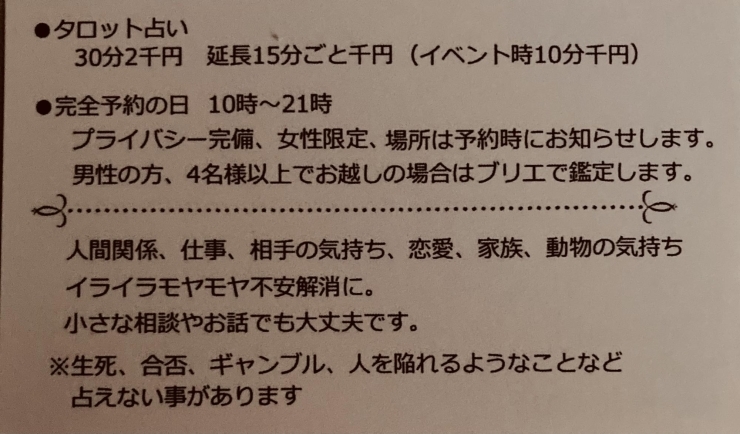 「12月の予定表ができました。」