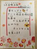 「5月の余暇活動(^-^)」