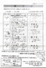 「日替わり弁当 1/24～1/28の献立表」