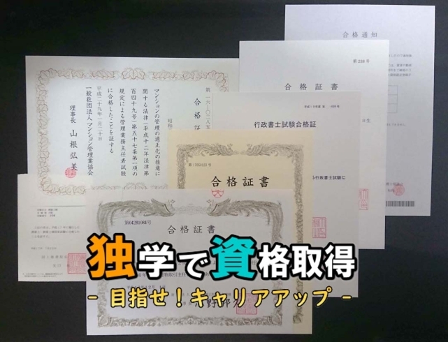 「エリンサーブ加古川オフィスの新会員「株式会社モアライセンス」様をご紹介させていただきます♫」