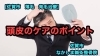 「薄毛M字の方に動画で紹介！」