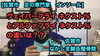 「ヴェイパーフライ NEXT％とアルファフライ ネクスト％の違いを動画で紹介！」