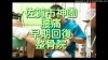 「腰痛の早期回復法を動画で紹介！」