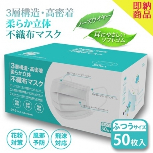 「使い捨てマスク・洗えるファッションマスク（ホワイト）入荷！☆CLOVER925」