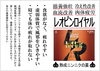 「【センター北のうんち薬局 漢方ハタ薬局】～ 困ったときのレオピンロイヤル ～ 下痢 ・便秘・腰痛・膝痛・ 神経痛・自律神経・睡眠・後鼻漏 漢方相談全部」