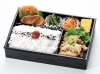 5月19日 コミコミ1000円弁当のご紹介です 出雲の弁当宅配 オードブル 会席など仕出し料理専門店おいしさ工房ふるかわ おいしさ工房ふるかわのニュース まいぷれ 出雲