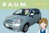 トヨタラウム ヒョウジュン 中古車 甲府で中古車さがすなら安心のトヨペットへ行こう U Car 和戸店のニュース まいぷれ 甲府市 昭和町