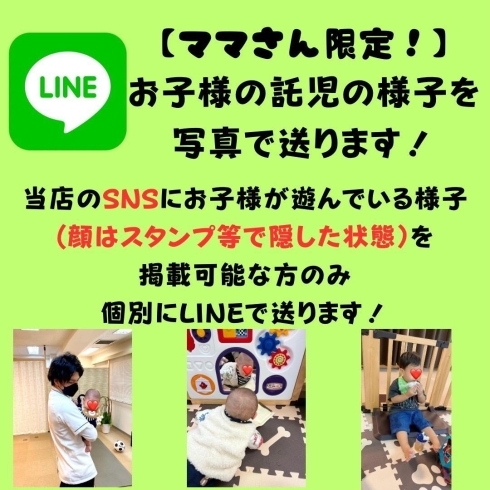 「骨盤・小顔整体サロンきらめき OneLife川口【ママさん向けキャンペーンのご紹介】」