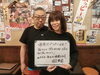 「【屋台酒場（西葛西）】さきチケ江戸川ごはん　参加店舗ご紹介」