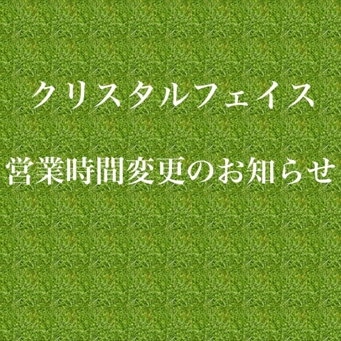 「いよいよです♪」