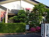 「【しゃぶテキ亭（一之江）】さきチケ江戸川ごはん　参加店舗ご紹介」