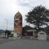 道の駅　とみざわ　（ミチノエキ　トミザワ）