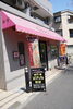 「【スピリチュアルカフェ　はなや香（篠崎）】さきチケ江戸川ごはん　参加店舗ご紹介」