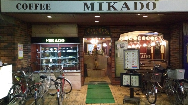 「【喫茶ミカド（平井）】さきチケ江戸川ごはん　参加店舗ご紹介」