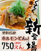「トロン」