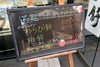 「明日は5月最後の定休日です」