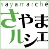西口だもの