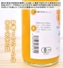 「有機ＪＡＳ認定 無添加・無農薬『温州みかんジュース』」