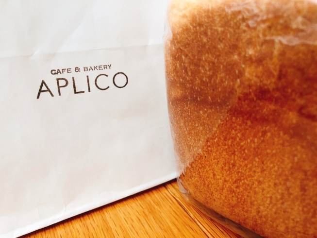 APLICOこだわり食パン「新登場！APLICOのこだわり食パン「大山の恵み」♡　6/6（土）より毎週土曜日のみ限定販売！予約開始（＾_＾）／」
