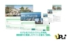 「2020/05/26　寝屋川市三井南町★アップ・アイ のご紹介」