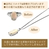 「５年前にジュエリーリメイクが、合同新聞に掲載されました」