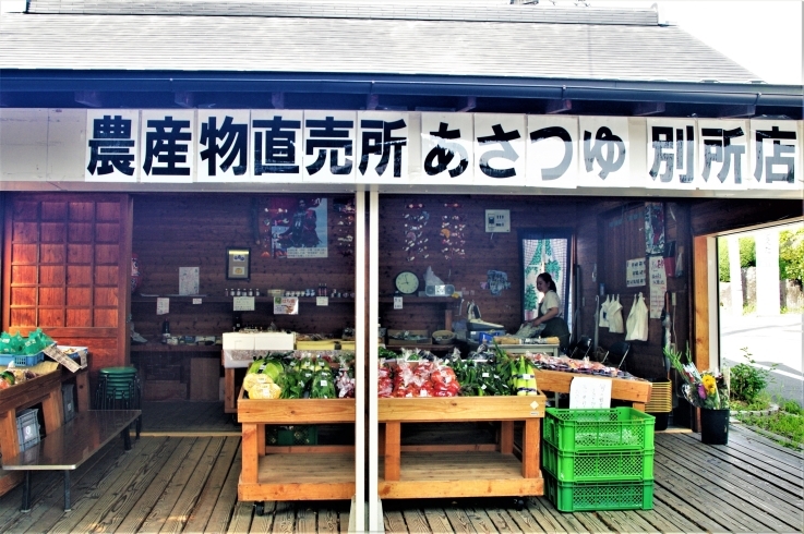 「『あさつゆ別所店』5月30日（土）からOPEN！」