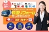 「2020/05/29　寝屋川市点野★ 大幸産業株式会社 のご紹介」