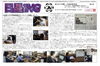 「日星ING 5月号　」