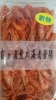 120g  税込324円「新物入荷❗プラス」