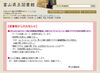 「新聞雑誌閲覧室等の利用を再開します。」