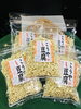 「西海物産館　魚魚市場のおすすめ商品は樋口商店の「国産こうや豆腐」です」