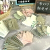 夏用にリネンマスクはいかがですか？^_^