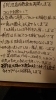 「明日6月1日より店内飲食を再開します」
