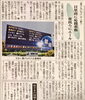 「負けないで　そばにいるよ」