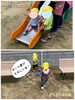 「今日から通常保育にもどりました【交野市・小規模保育園】」