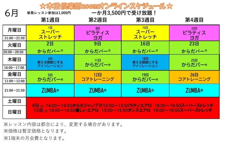 「【センター北のうんち薬局 漢方ハタ薬局】〜 自分のパフォーマンスを上げるには 〜 下痢・便秘・腰痛・膝痛・神経痛・自律神経・睡眠・後鼻漏 漢方相談」