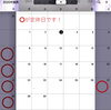 定休日のお知らせ「定休日のお知らせです(^^)」