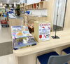 【リカーワールド華越前店】マスクポスト設置「★回収終了★越前市【リカーワールド華越前店】マスクポストを設置させて頂きました！」