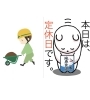 「本日6/4(木)は、 『✨土地改良制度記念日✨』です。 瓢(ひさご)は本日お休みです。よろしくお願いします。m(_ _)m」