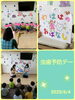 「虫歯予防デー  交野市 小規模保育園」