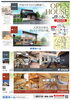 「黒部市三日市で２タイプのモデルハウスを見学できます！！【事前予約制】」